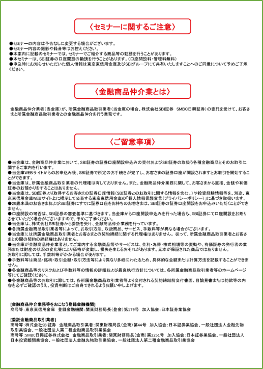 2021_021_02.png