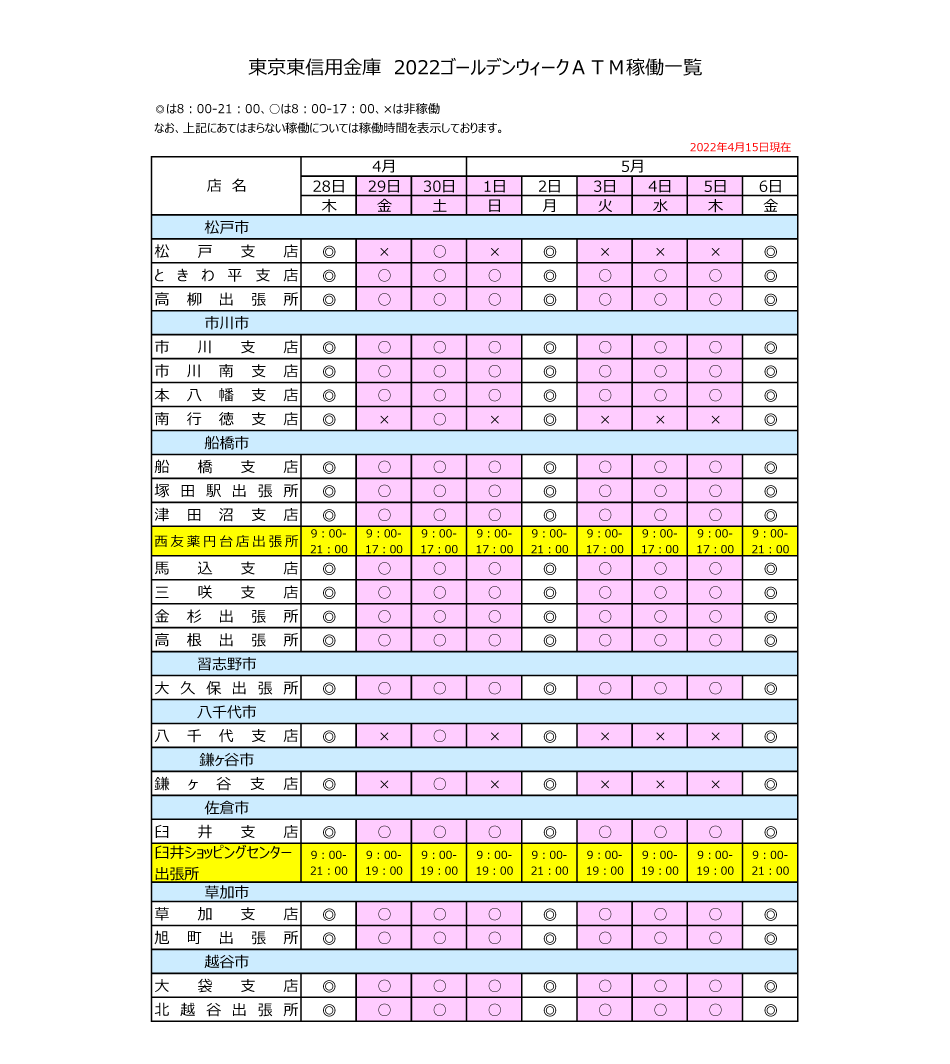 2022_017_03.png.jpg