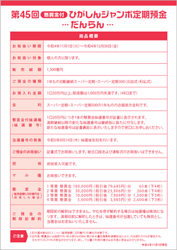 2022_180_02.png