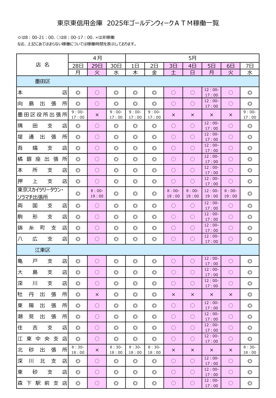 2025_016_01.png