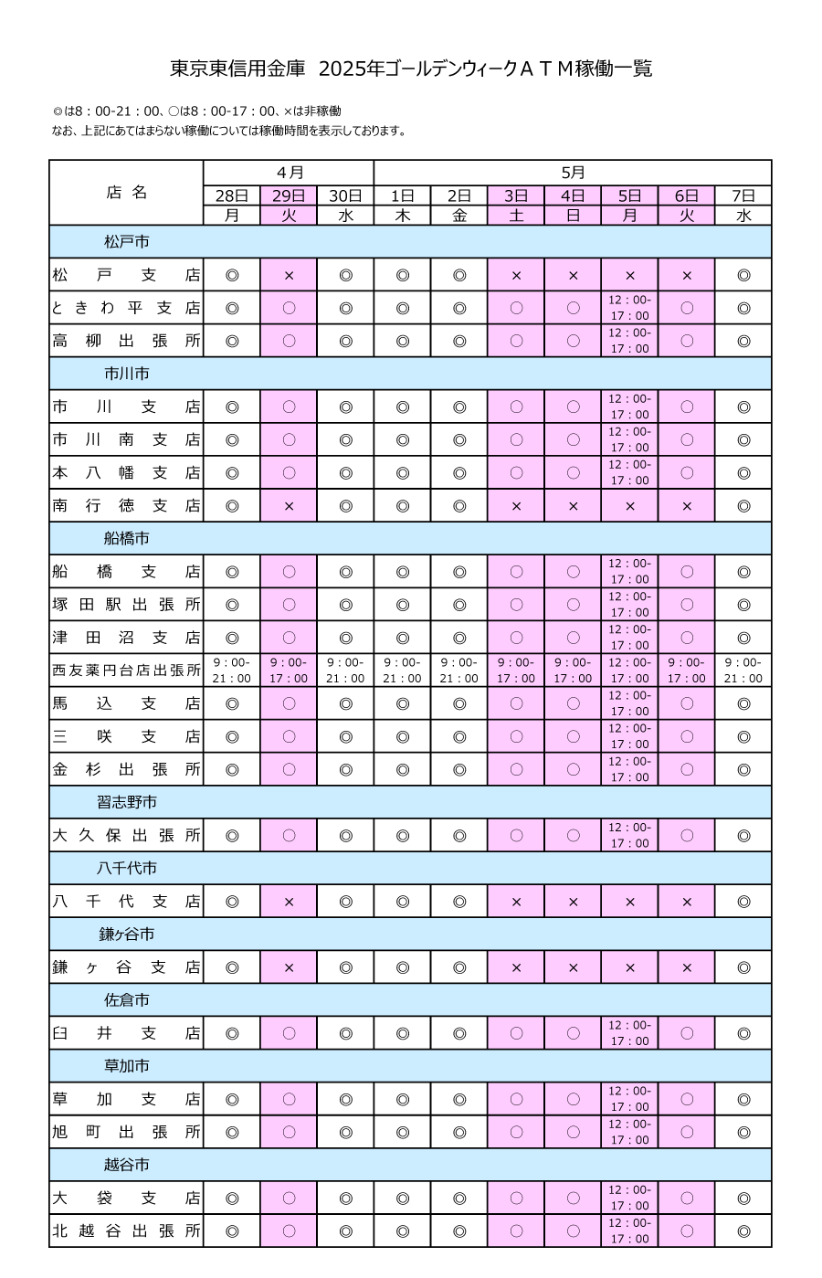 2025_016_04.png