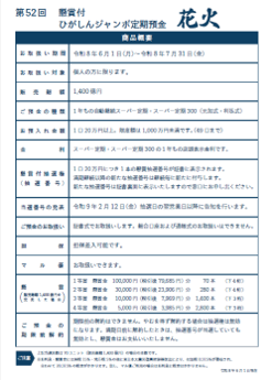 2026_019_02.png
