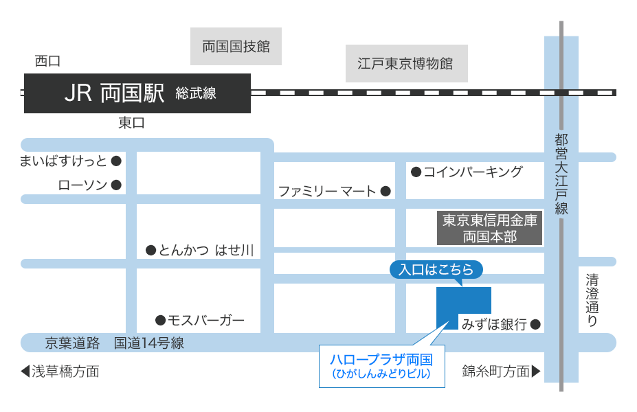 ハロープラザ両国の地図