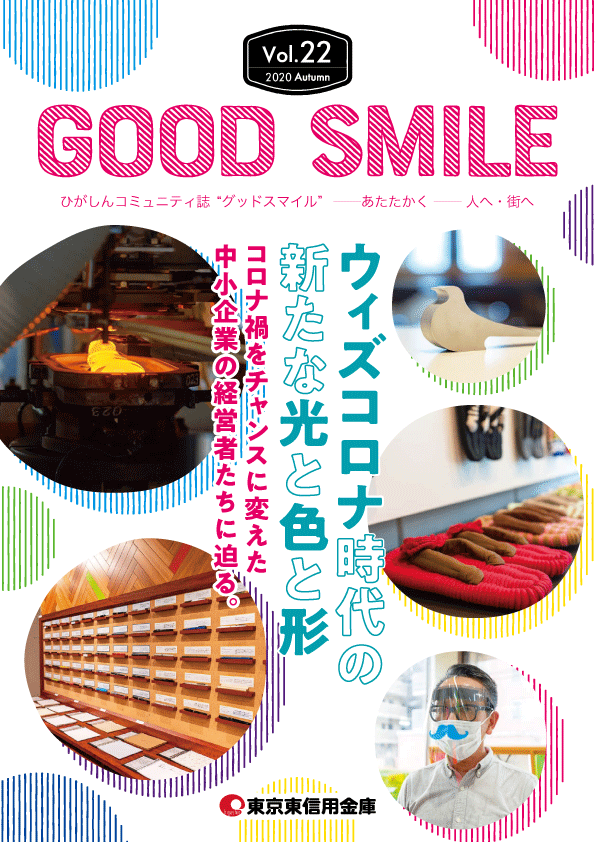 GOOD SMILE Vol.22