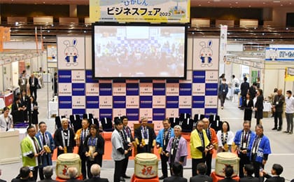 ひがしんビジネスフェア2023