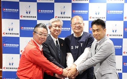 スタートアップ支援
