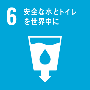 sdg_icon_06_ja.png