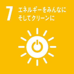 sdg_icon_07_ja.png