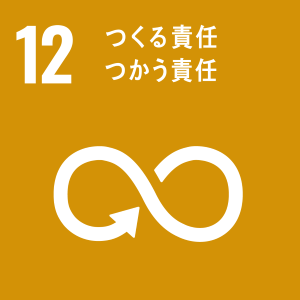 sdg_icon_12_ja.png