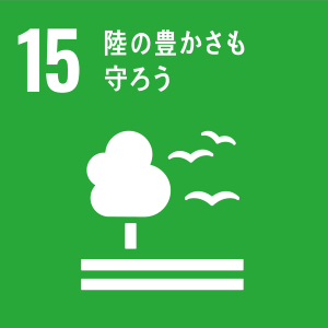 sdg_icon_15_ja.png