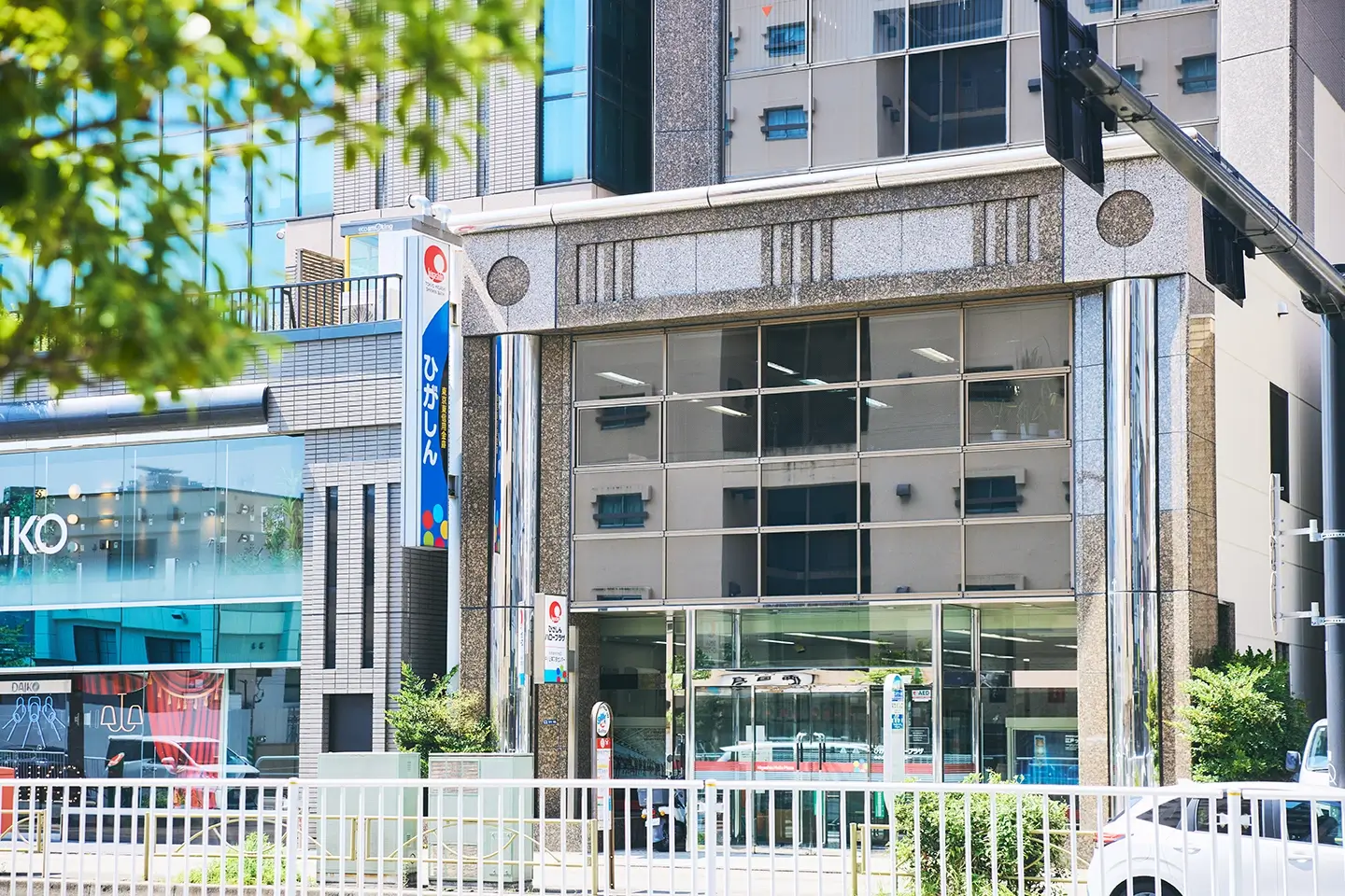 ハロープラザ両国（外観）