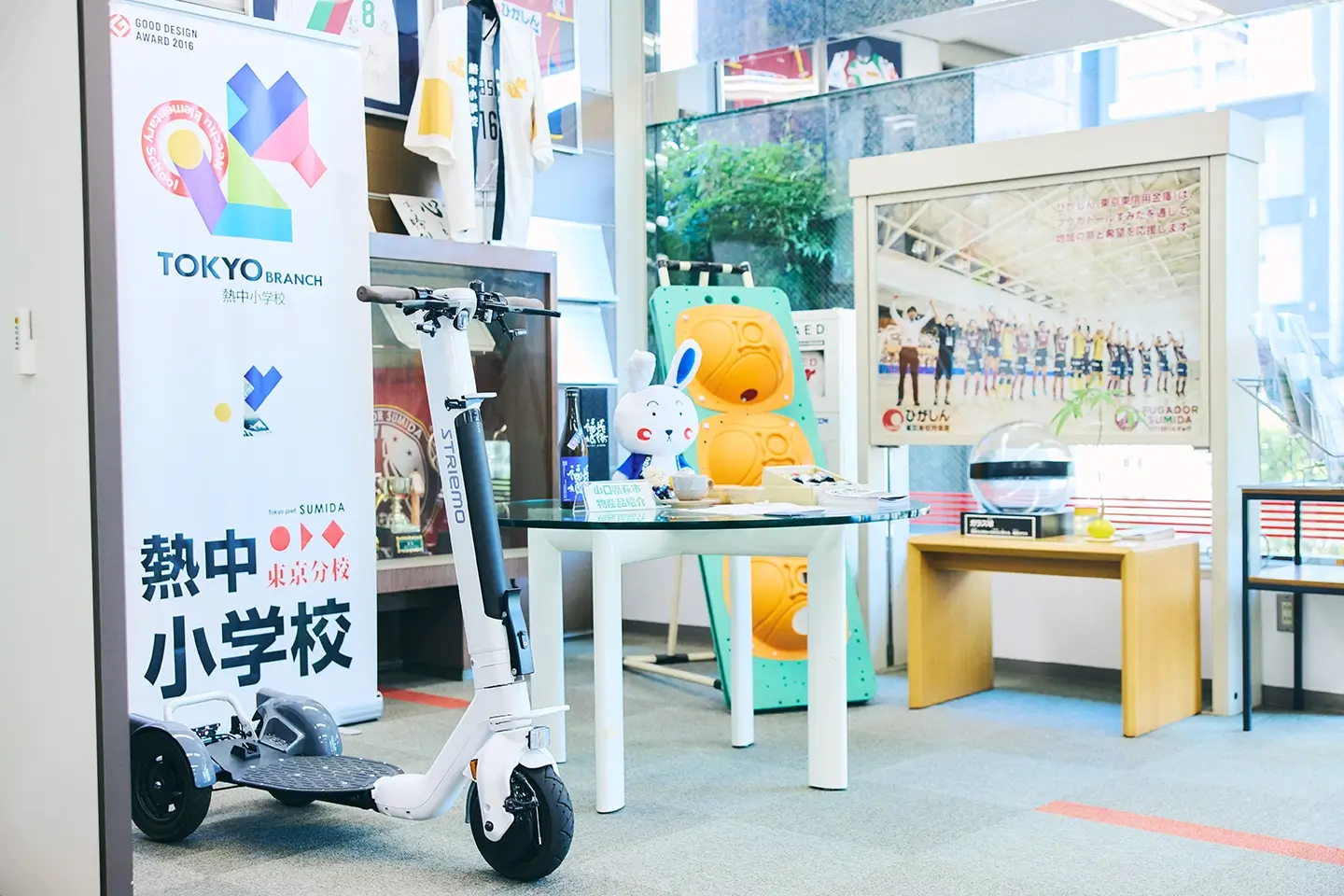 ハロープラザ両国（エントランス）