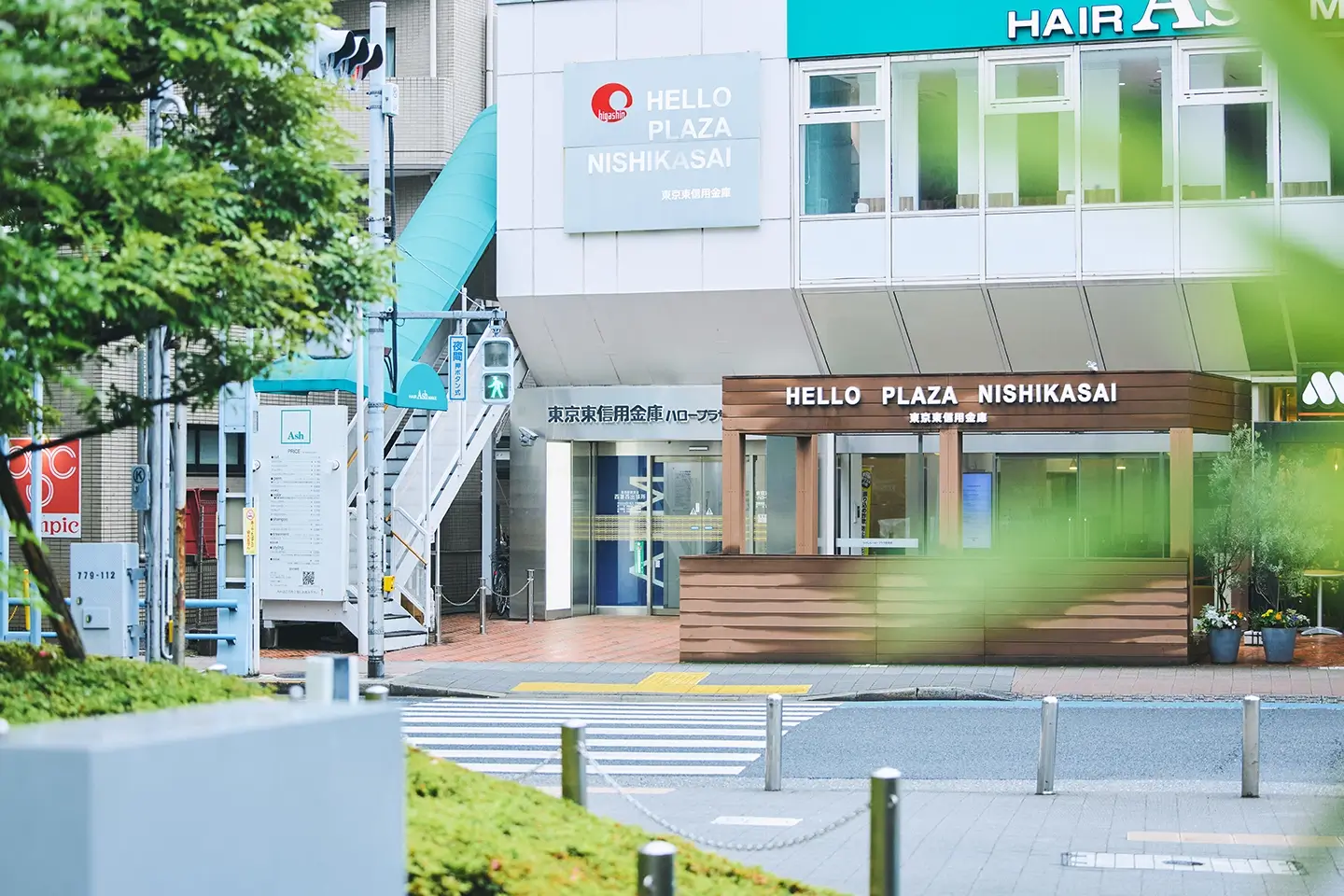 ハロープラザ西葛西（外観）