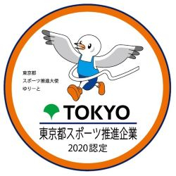 20201224_tokyo_sports_03.jpg